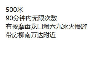 慢游、清纯、甜美、温柔（广西壮族自治区、柳州市）资料图片第 2 张