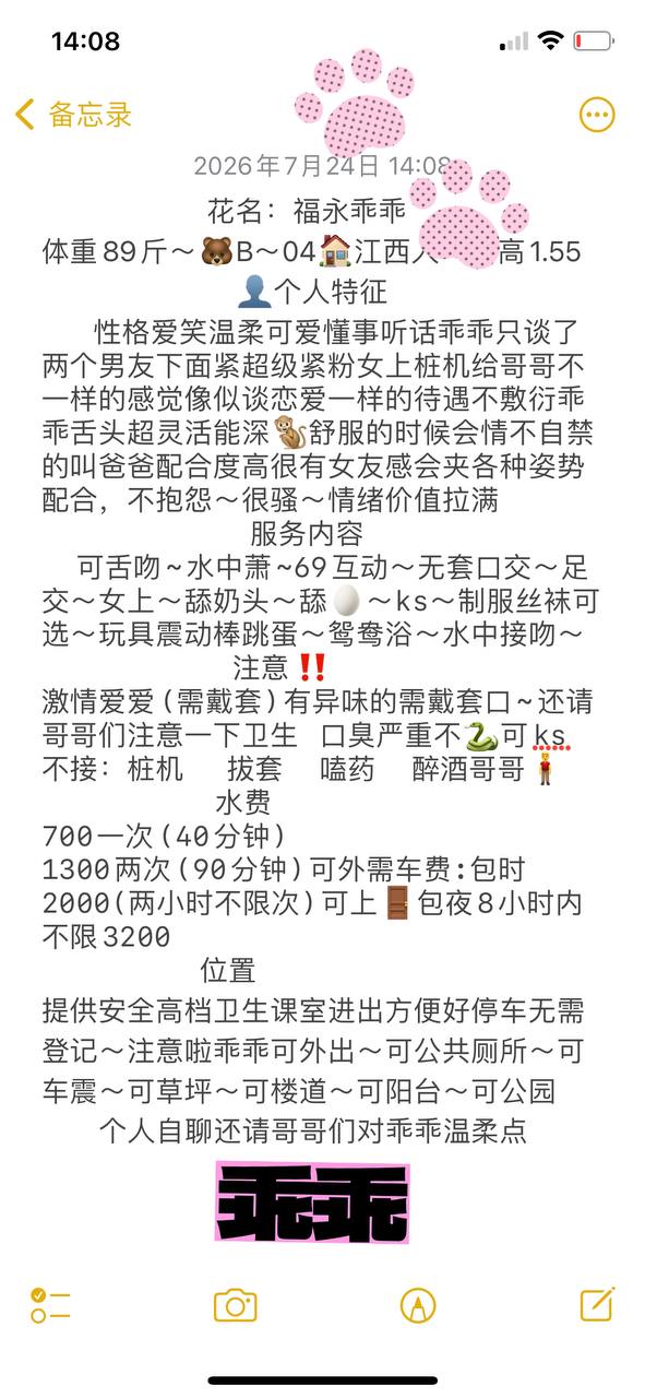 温柔可爱、女友感强、配合度高（广东省、深圳市）资料图片第 4 张