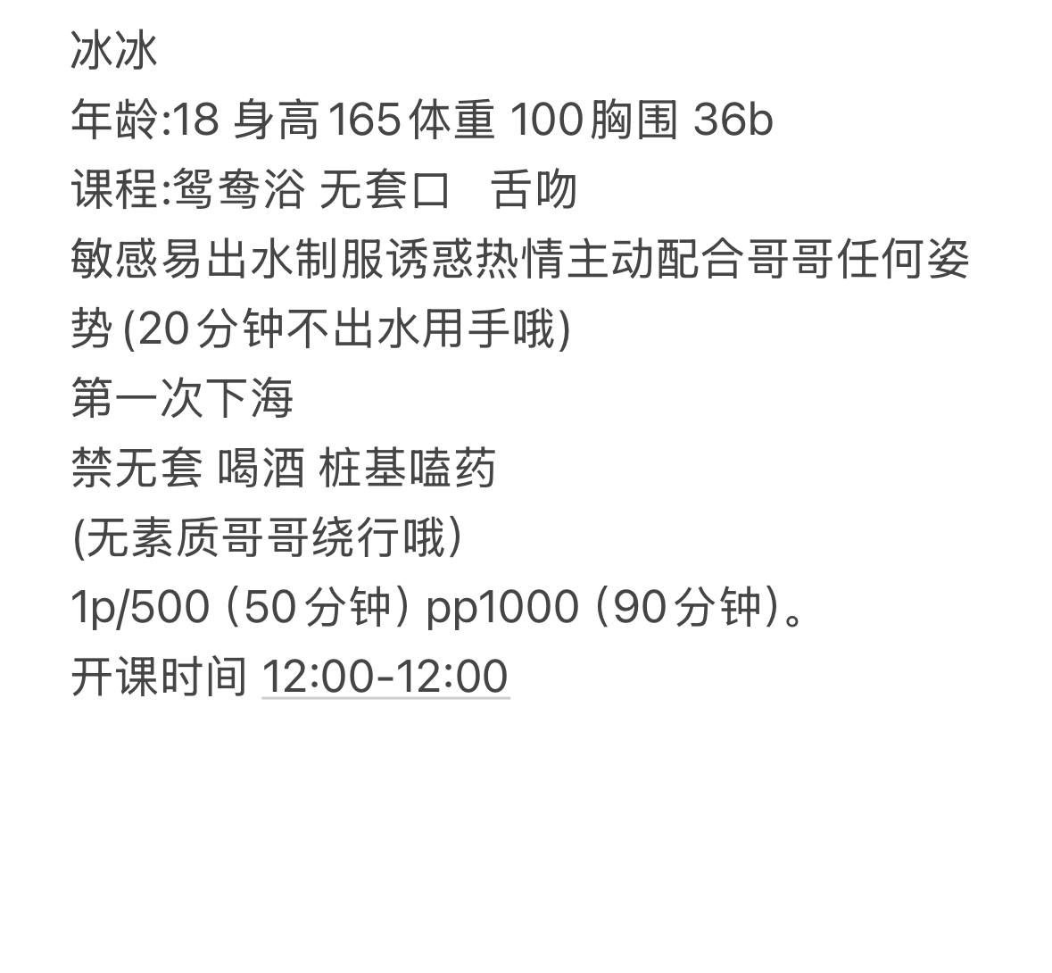 少女感、感觉车、蛇蛇精、态度车（四川省、成都市）资料图片第 9 张