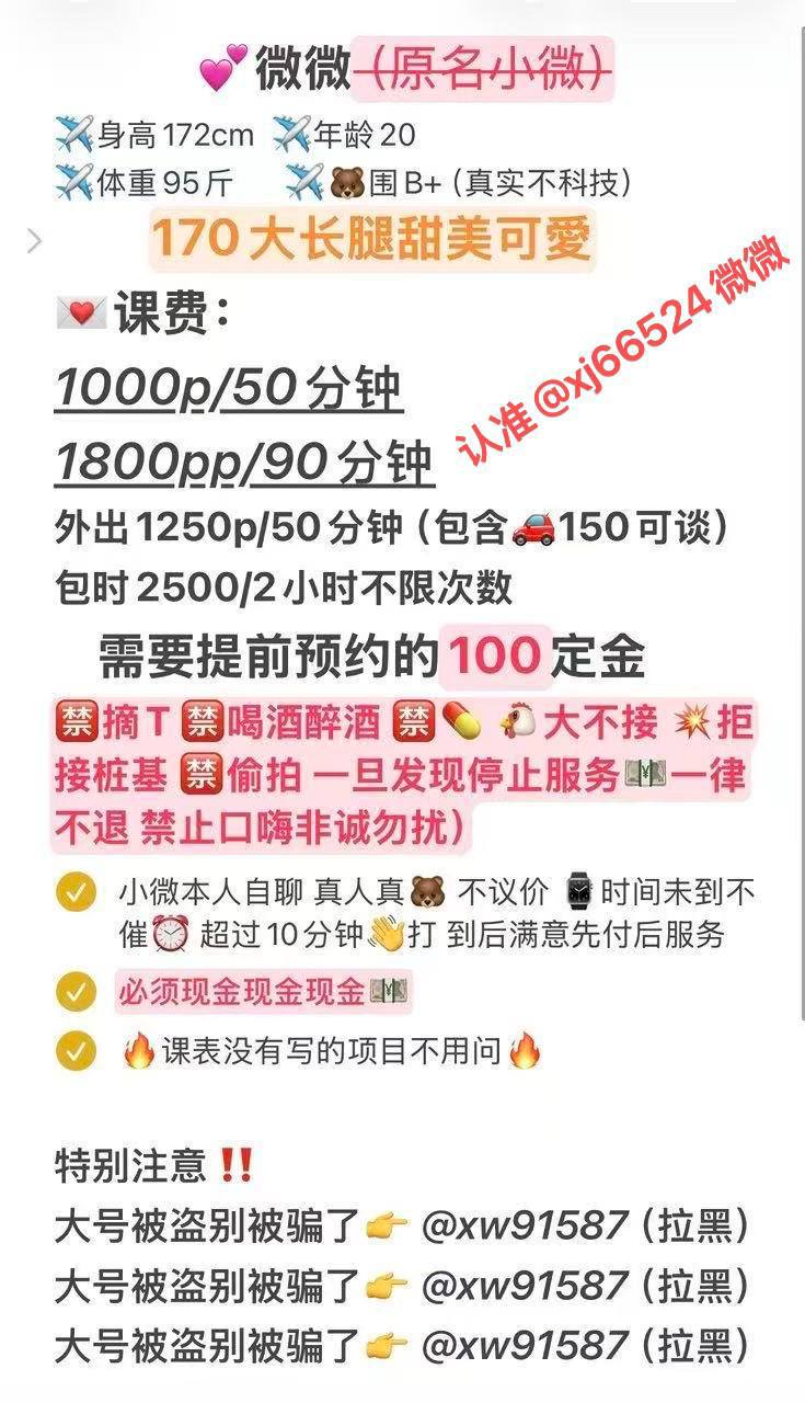 69、丝袜制服、清纯（广东省、深圳市）资料图片第 5 张