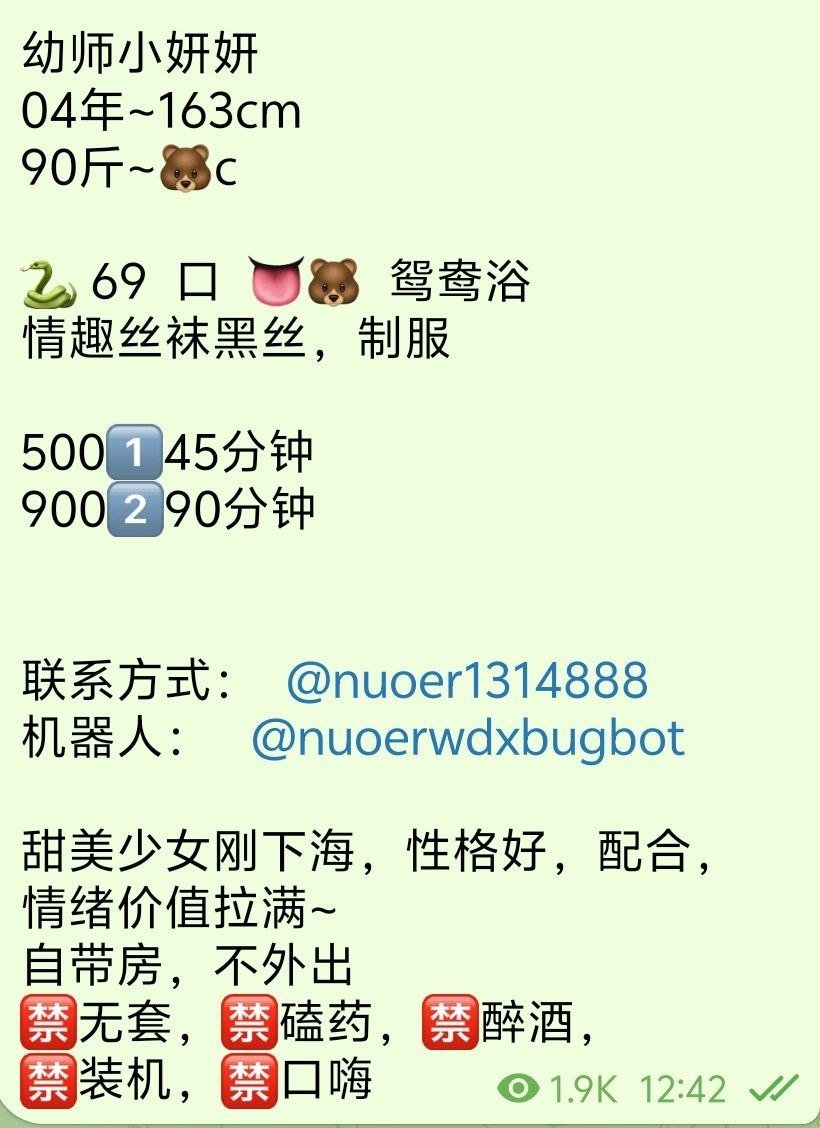 御姐、胸控、制服诱惑