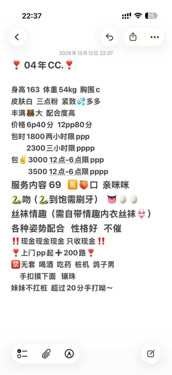 皮肤白皙、三点粉嫩、紧致水多（太原市、山西省）资料图片第 3 张