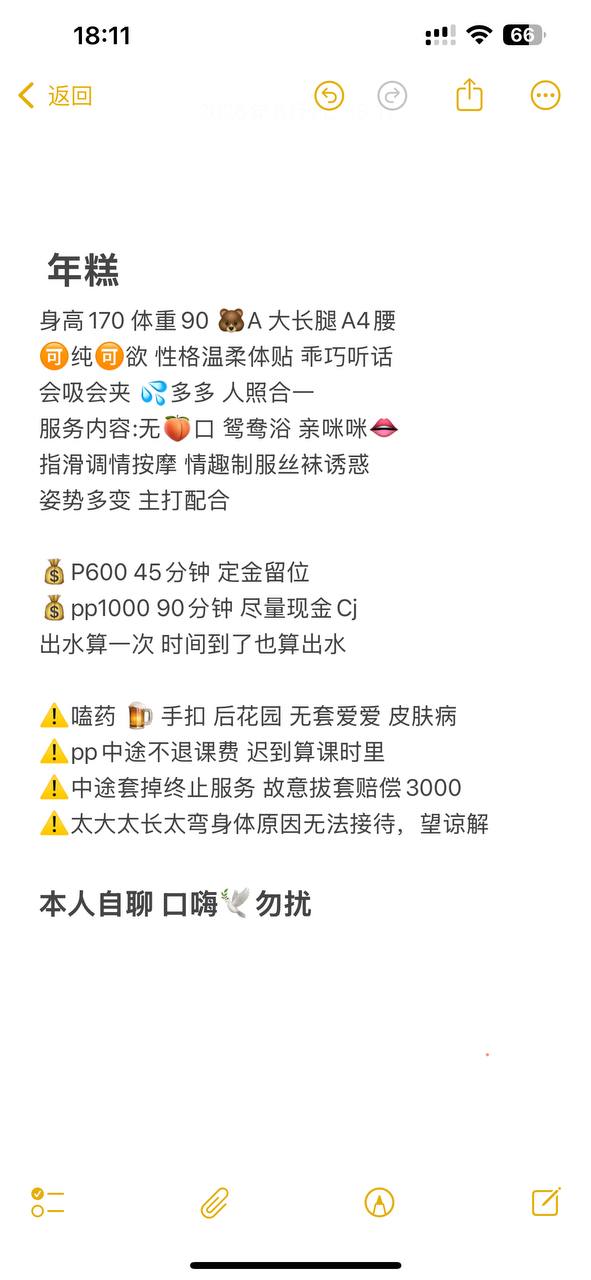 腿控、少女感、调情、制服诱惑