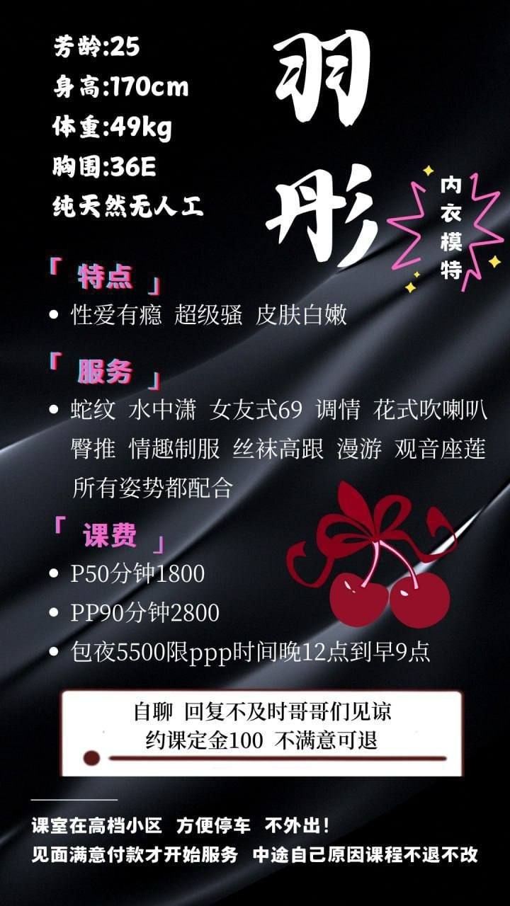御姐、69式、清纯、甜美（广东省、广州市）资料图片第 5 张