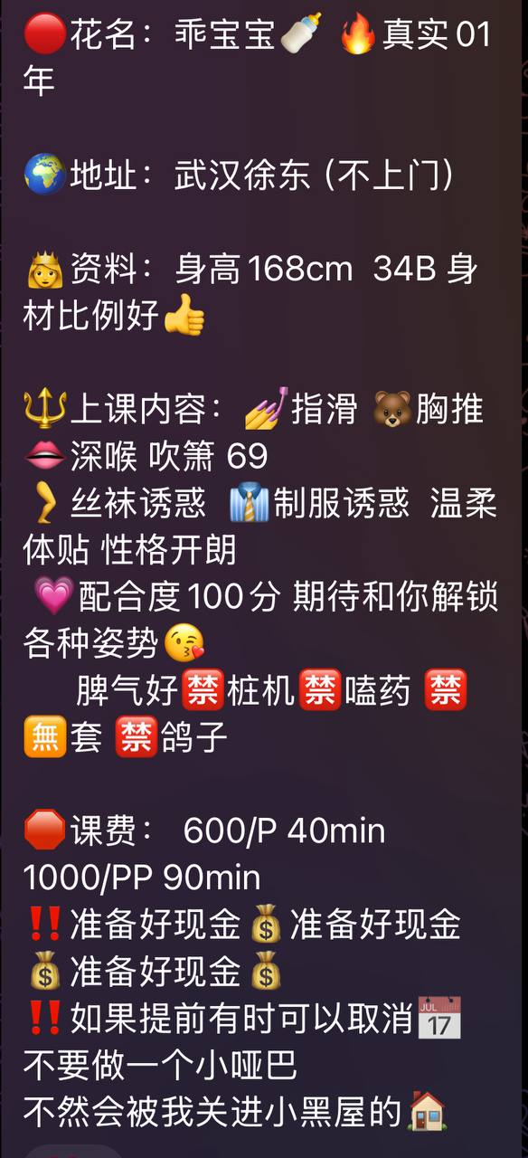 御姐、服务系、丝袜诱惑