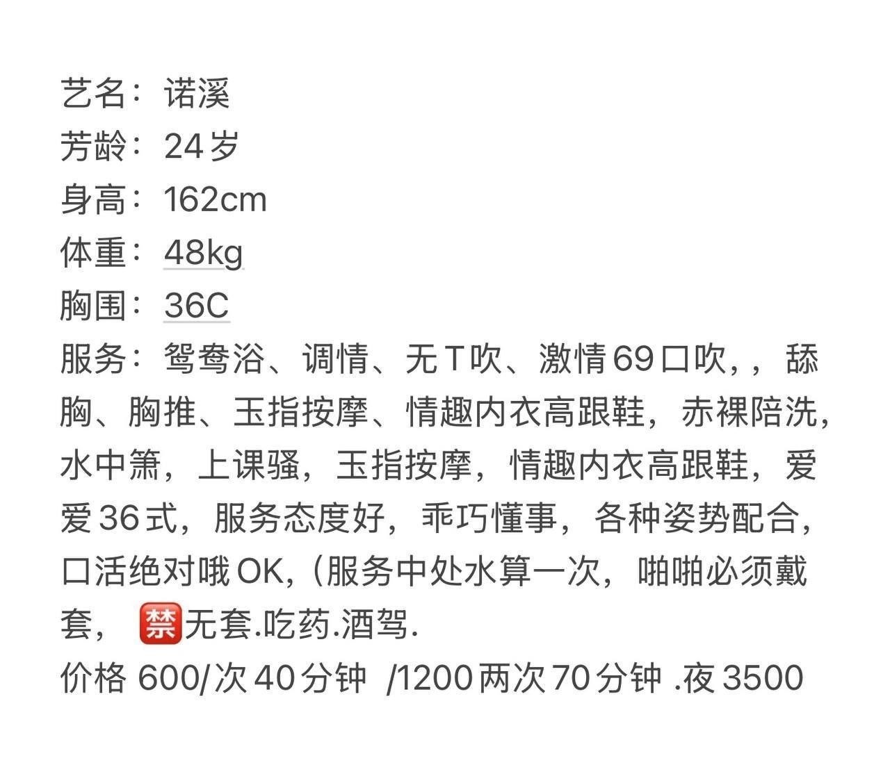 视频验证、投诉反馈、中介换人（广东省、广州市）资料图片第 5 张