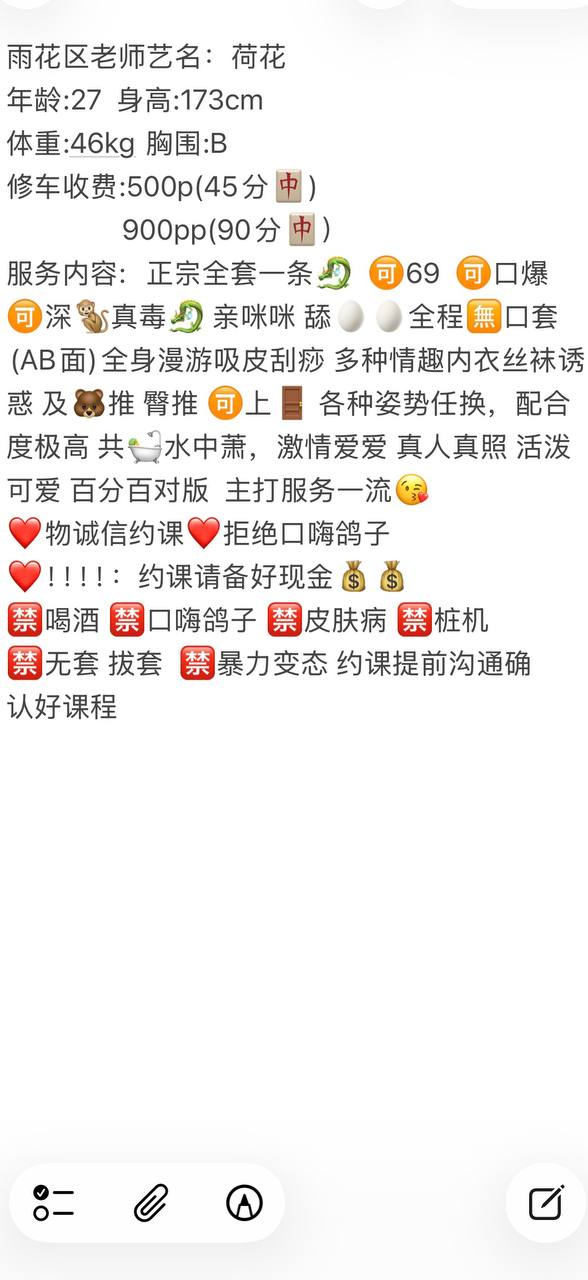 御姐、清纯、甜美、温柔（湖南省、长沙市）资料图片第 4 张