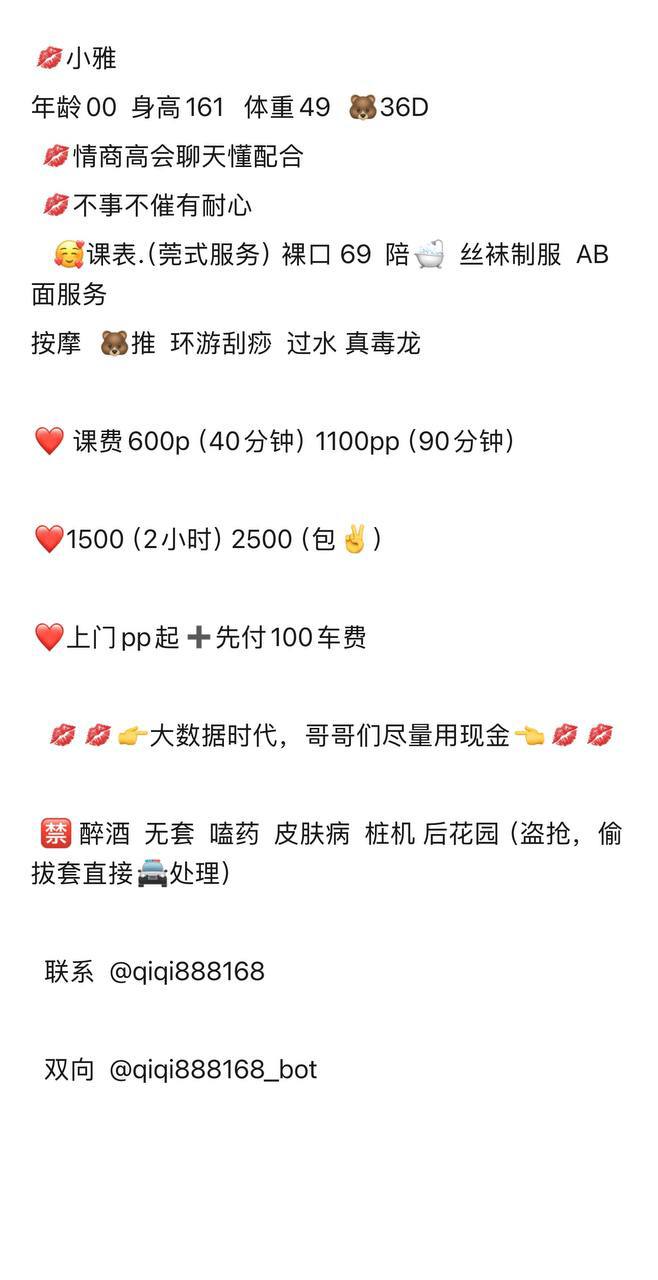 温柔可人、服务周到、身材匀称（太原市、山西省）资料图片第 5 张
