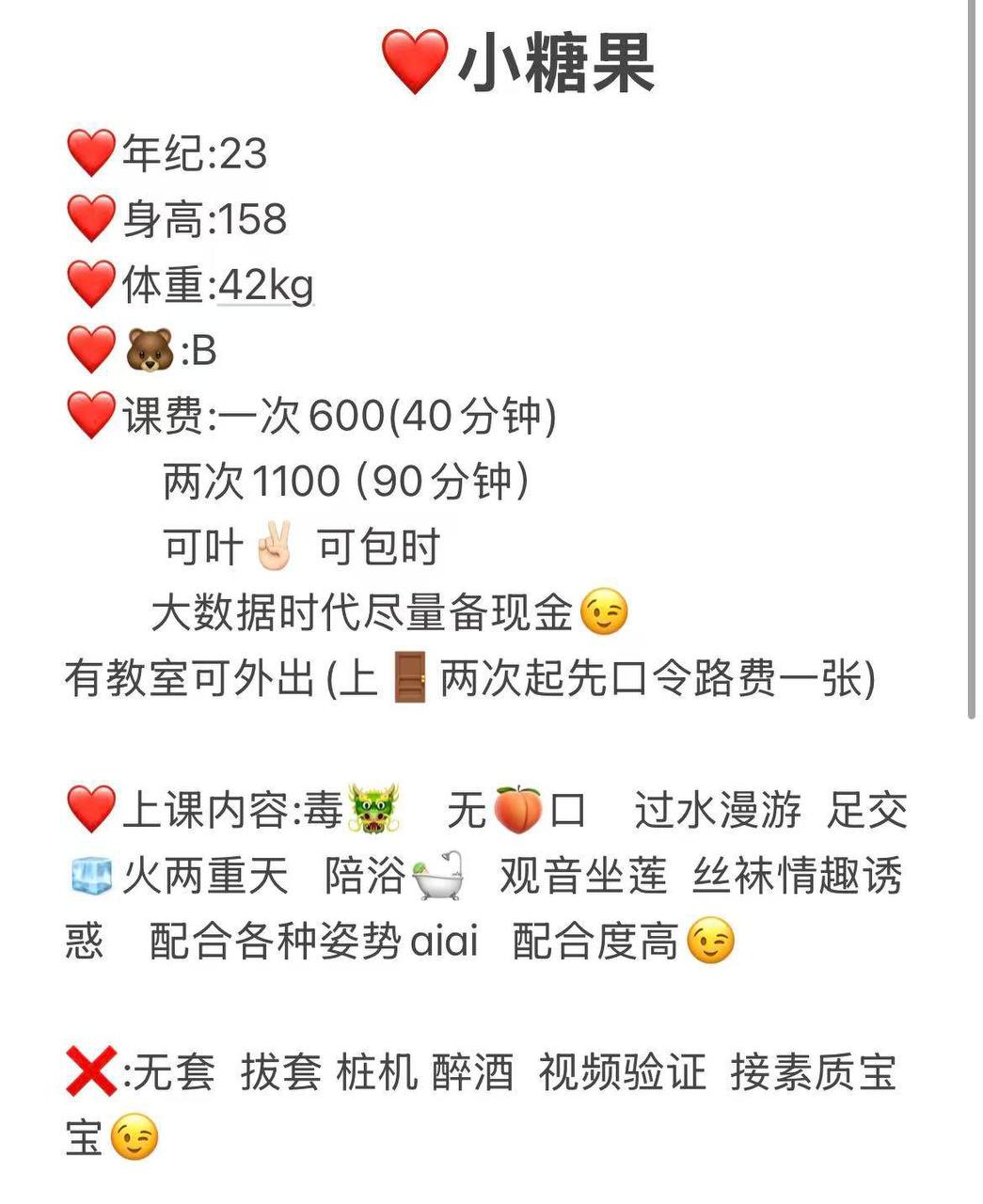 年轻、娇小、丝袜（云南省、昆明市）资料图片第 2 张