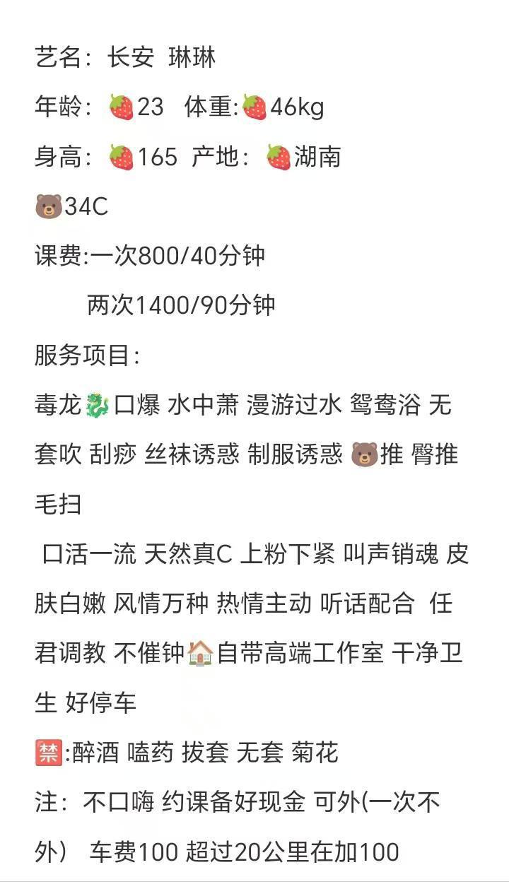 性感、黑丝、清纯（东莞市、广东省）资料图片第 8 张