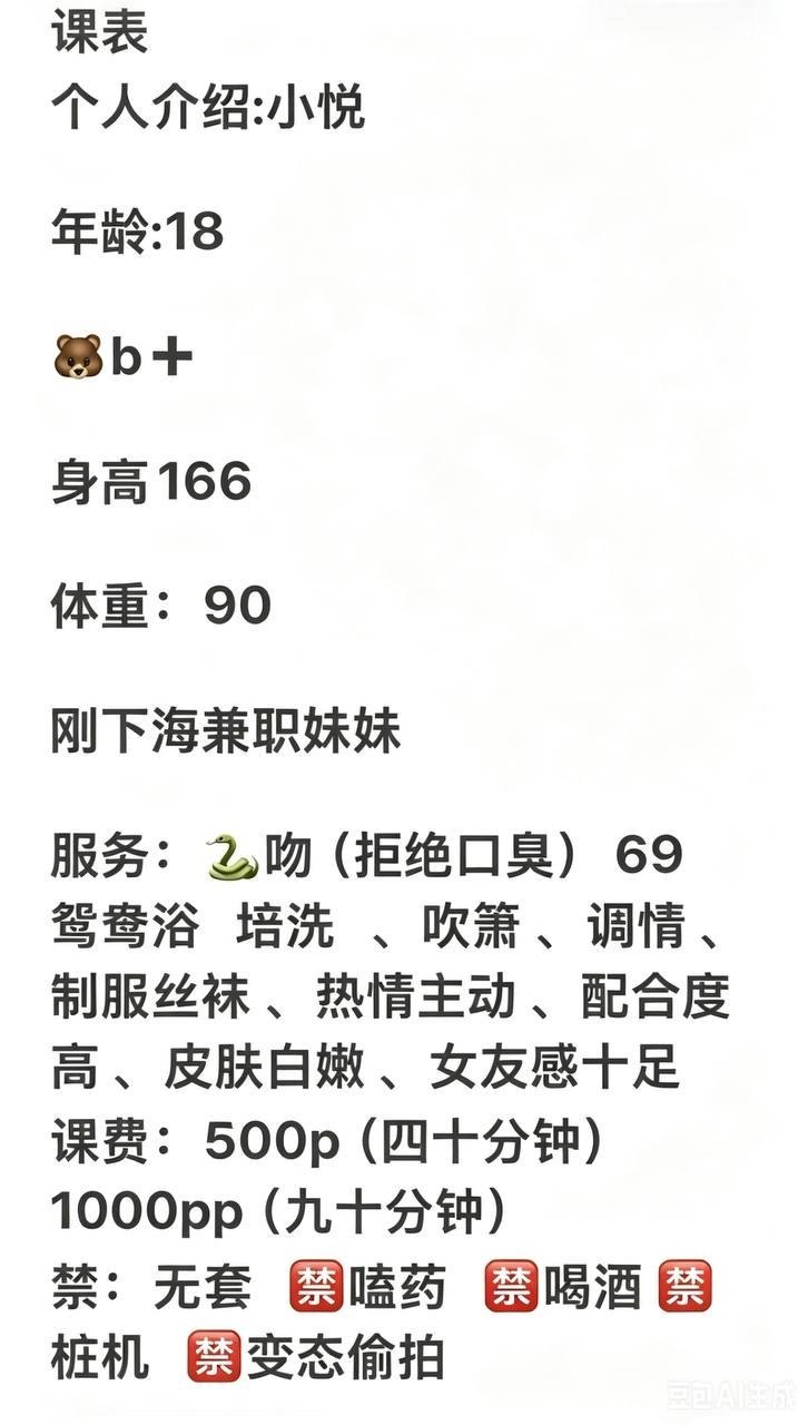 颜控、腿控、少女感
