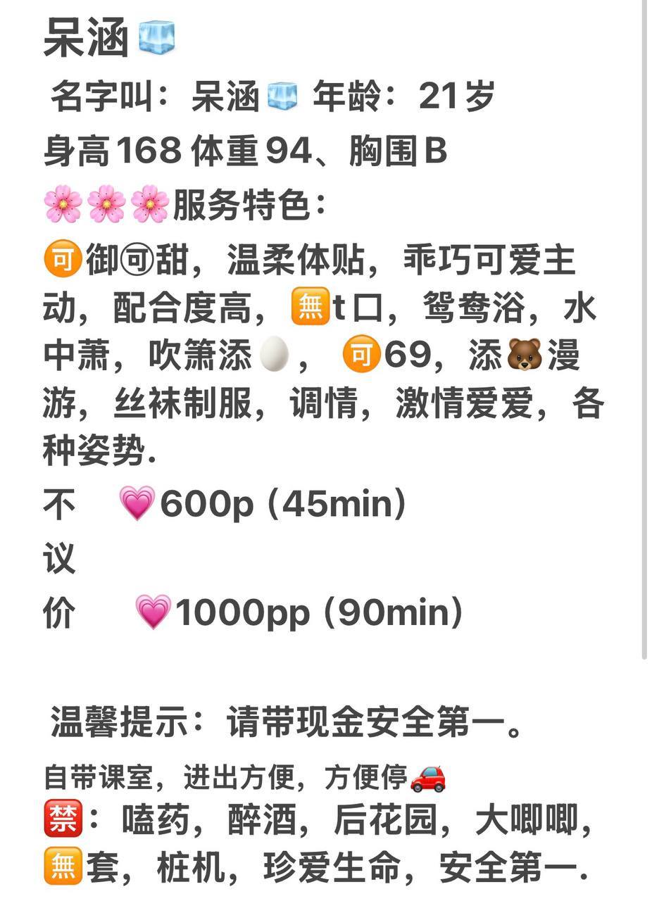 温柔体贴、乖巧主动、配合度高、可御甜（武汉市、湖北省）资料图片第 5 张