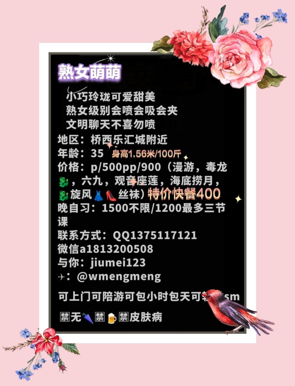 熟女、小巧、技术好（河北省、石家庄市）资料图片第 4 张