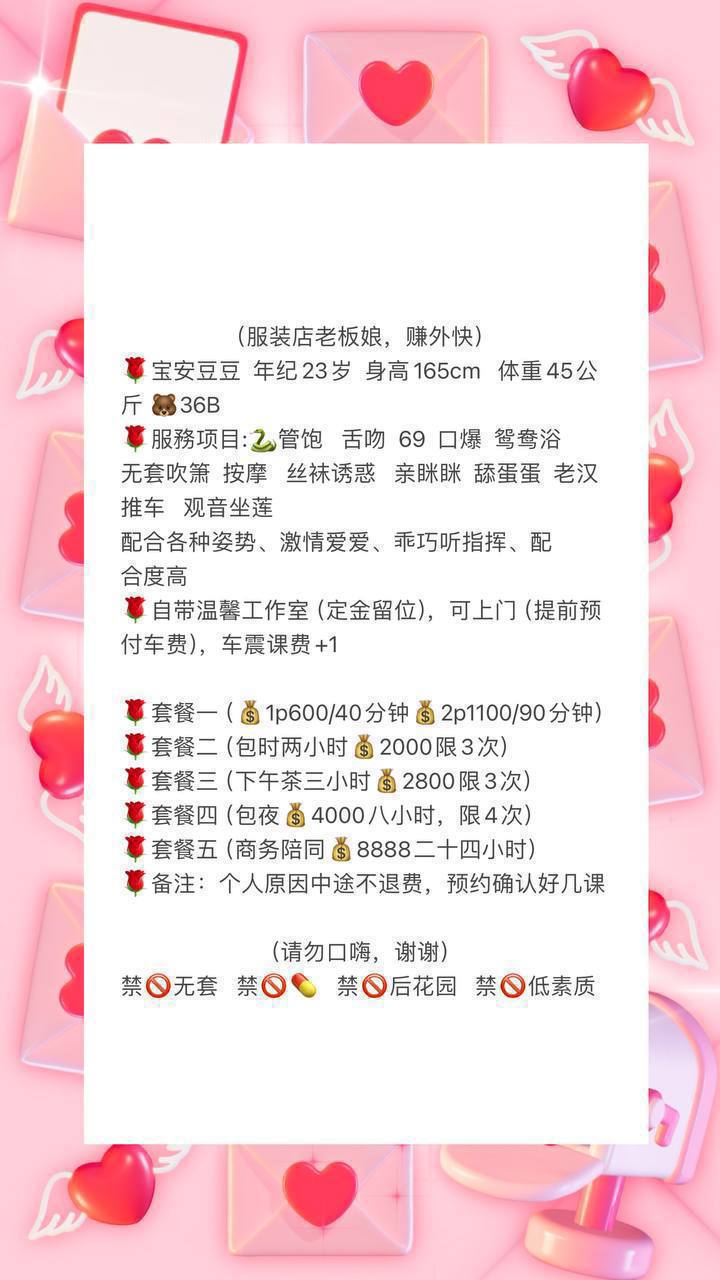 御姐、丝袜、清纯、甜美（广东省、深圳市）资料图片第 9 张