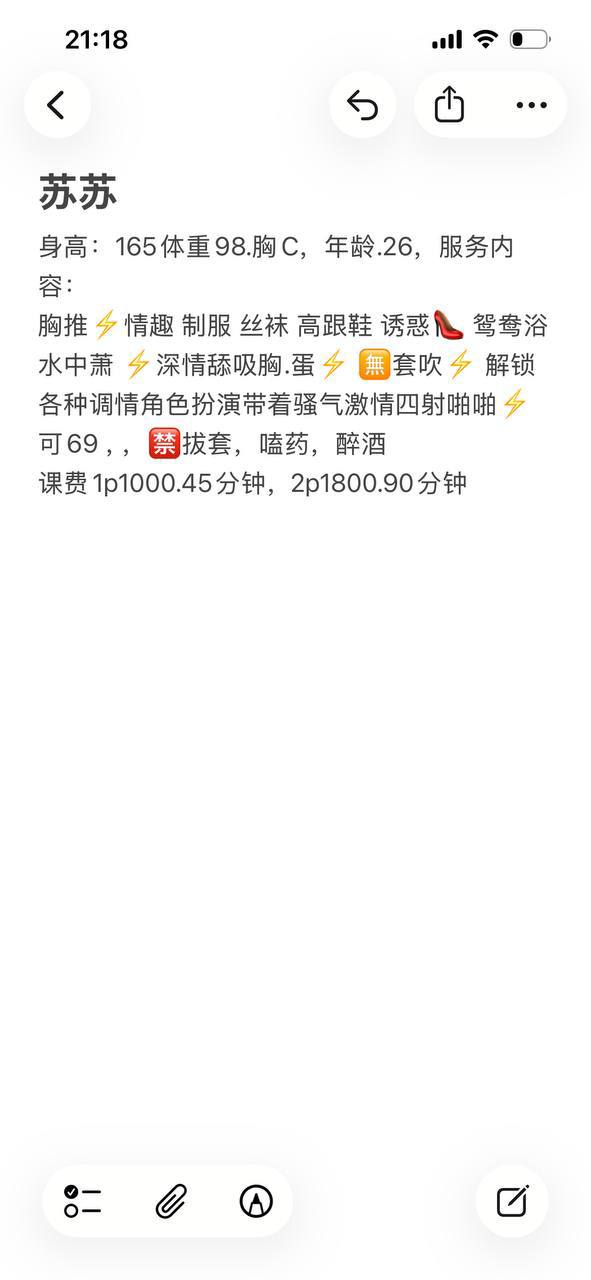 情趣制服、丝袜高跟、清纯、丝袜制服（广东省、深圳市）资料图片第 2 张