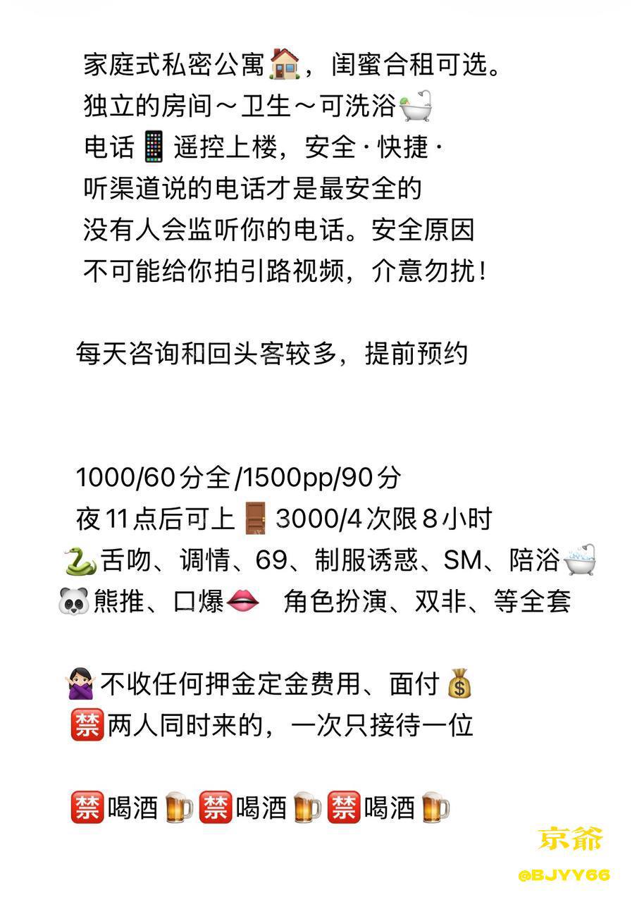 调情、制服诱惑、独龙、制服风（北京市、北京市）资料图片第 18 张
