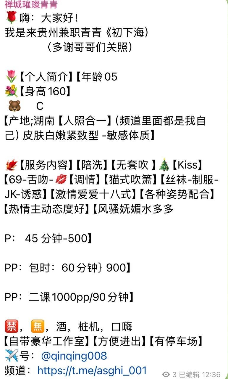 少女感、毛少、水多、清纯