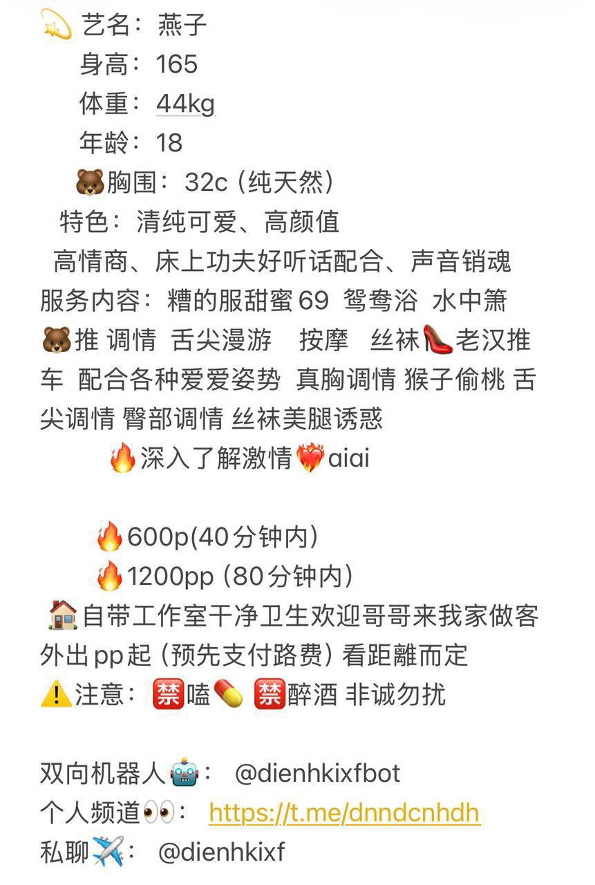 清纯可爱、高颜值、高情商、清纯（东莞市、广东省）资料图片第 5 张