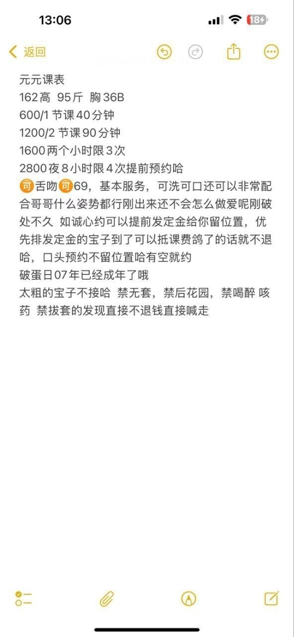 可爱甜妹、紧致水多、馒头穴、清纯（杭州市、浙江省）资料图片第 8 张