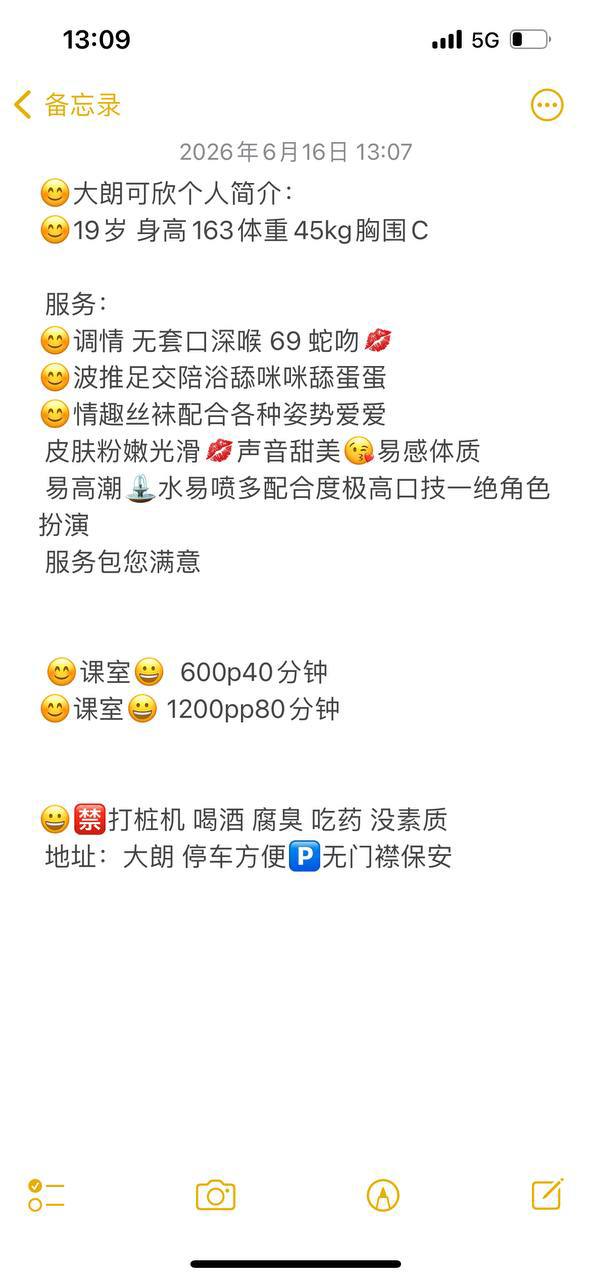 少女感、易高潮、清纯、甜美（东莞市、广东省）资料图片第 5 张