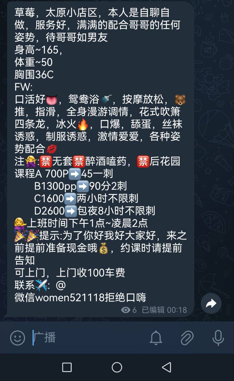 口活好、丝袜诱惑、配合度高（太原市、山西省）资料图片第 1 张