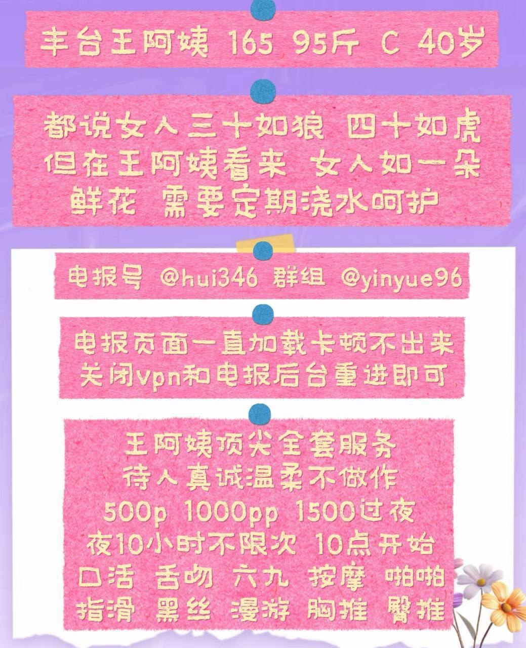 温柔、清纯、甜美、可爱（北京市、北京市）资料图片第 5 张