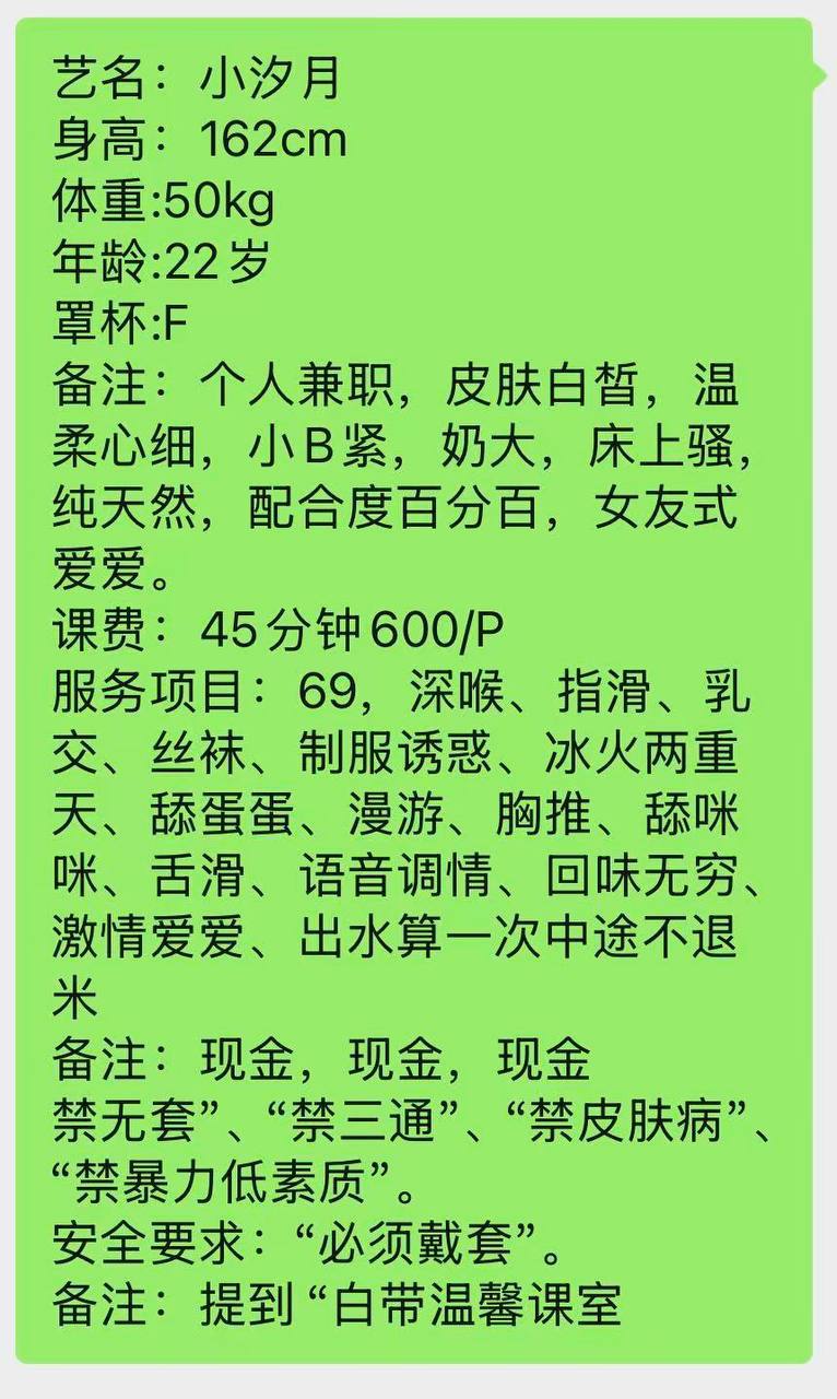 黑丝、性感、女友感、清纯（东莞市、广东省）资料图片第 4 张