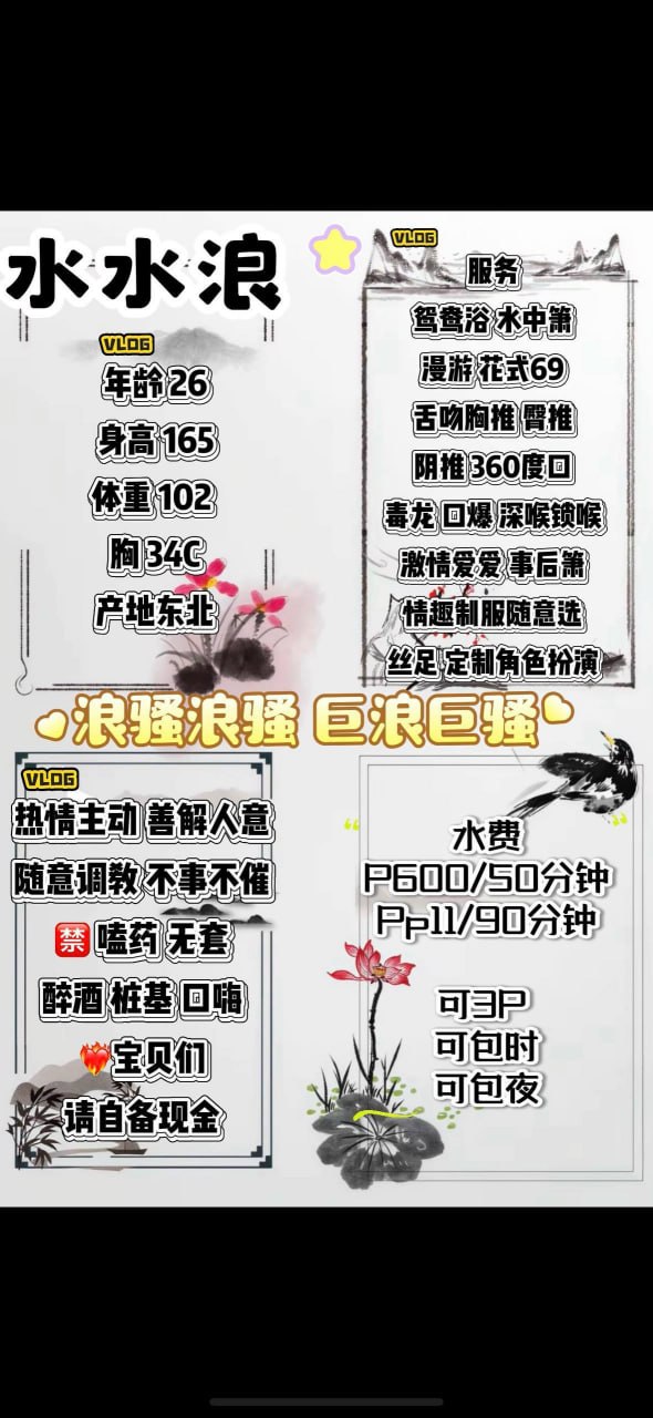 热情主动、善解人意、情趣制服（太原市、山西省）资料图片第 4 张