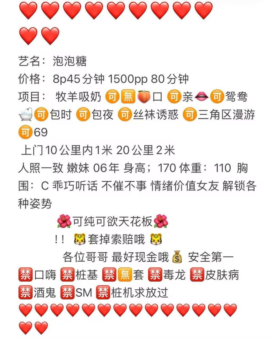 少女感、女友感、丝袜诱惑