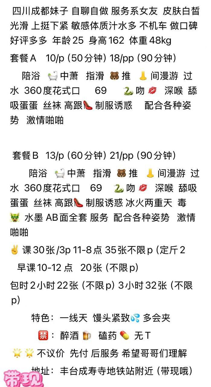 丝袜、制服风、清纯（北京市、北京市）资料图片第 6 张