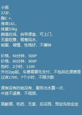 御姐、性格好、清纯、调情（佛山市、广东省）资料图片第 5 张