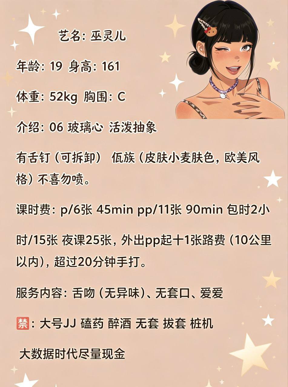 少女感、欧美风、清纯、甜美（西安市、陕西省）资料图片第 12 张