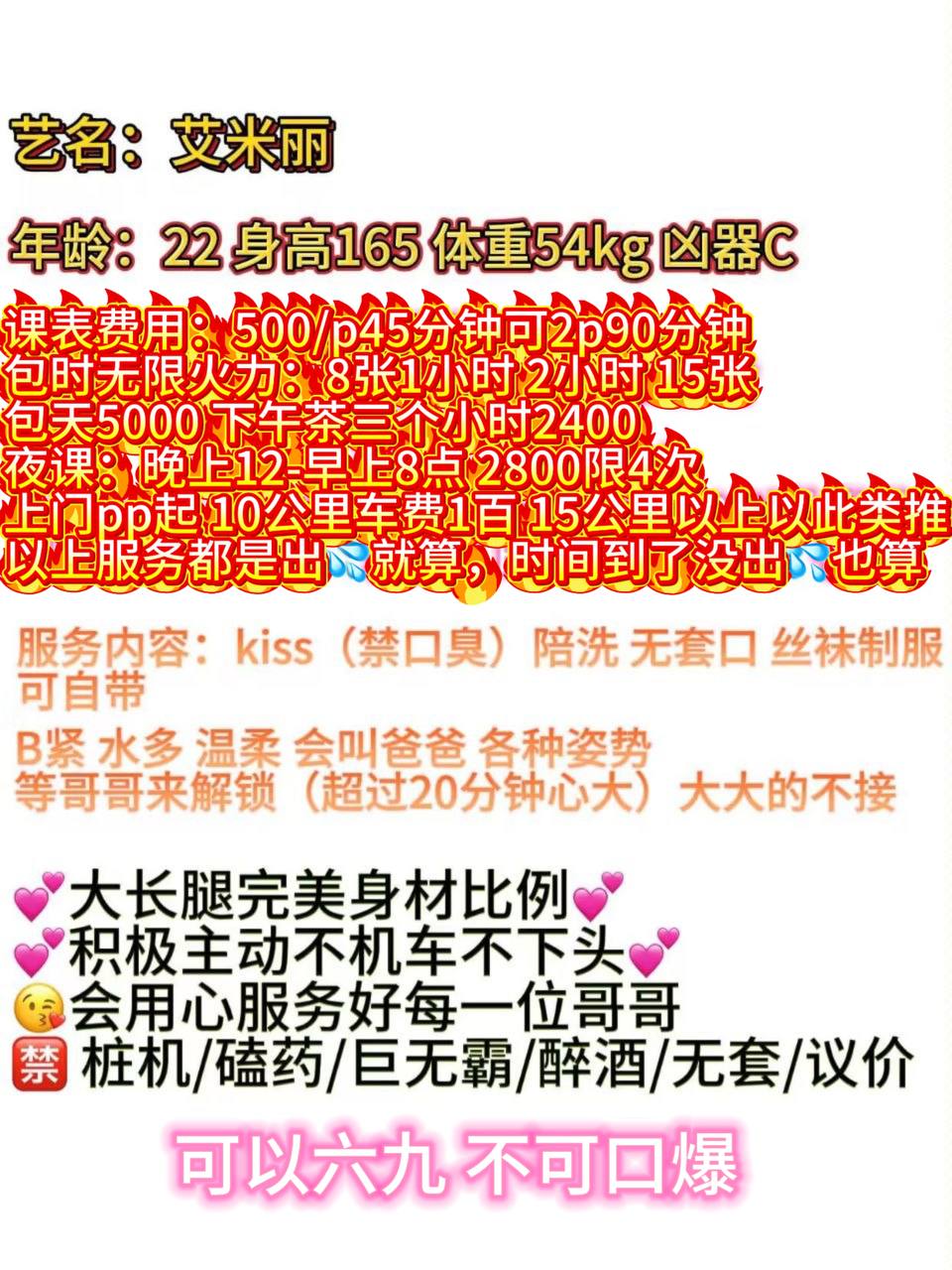 包夜、大长腿、上门、清纯（湖南省、长沙市）资料图片第 7 张