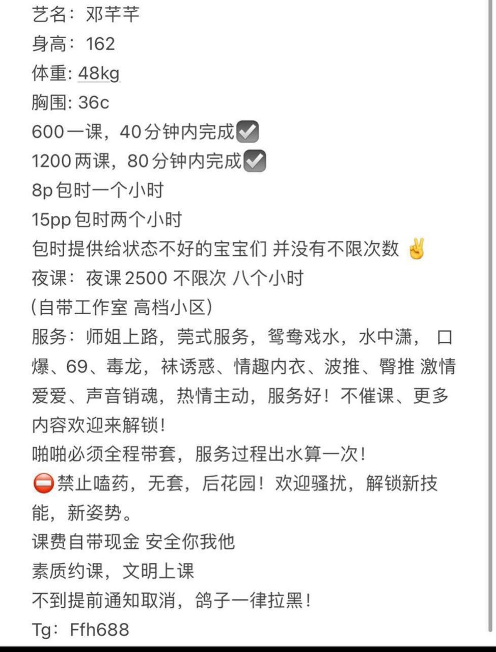 69、清纯、甜美、温柔（东莞市、广东省）资料图片第 18 张