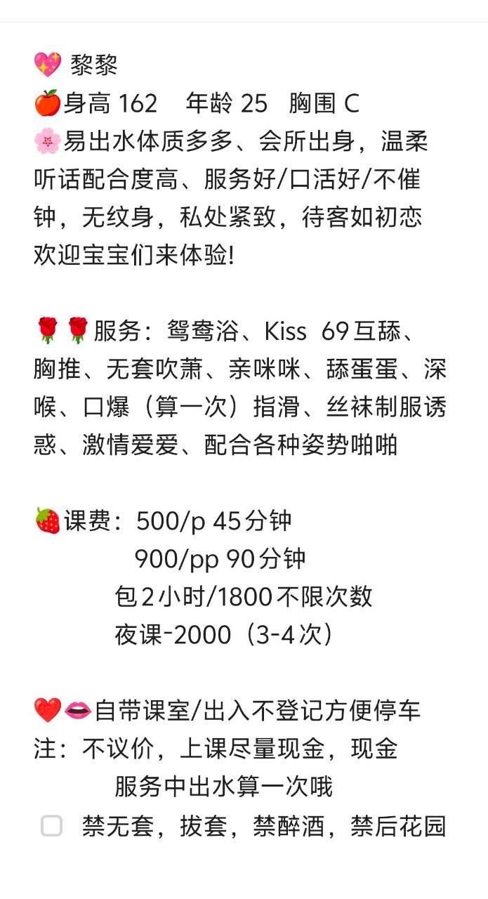 易出水、清纯、甜美（广东省、深圳市）资料图片第 6 张