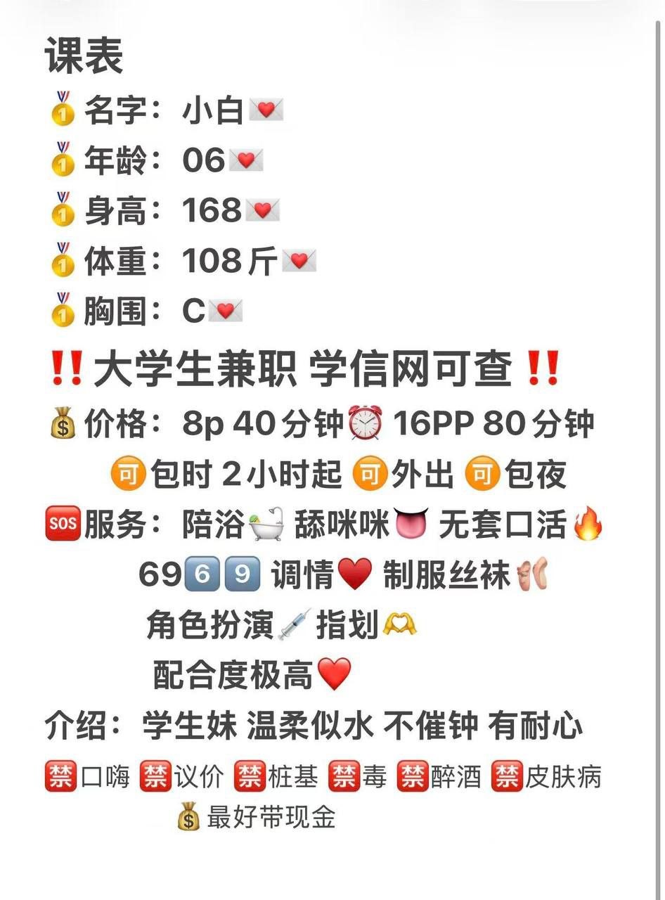 少女感、学生兼职、制服丝袜、配合度高