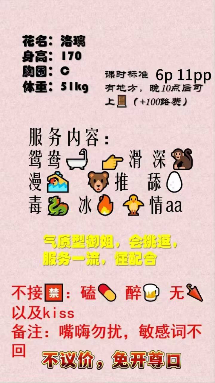 御姐、高挑、会挑逗、服务好（西安市、陕西省）资料图片第 6 张