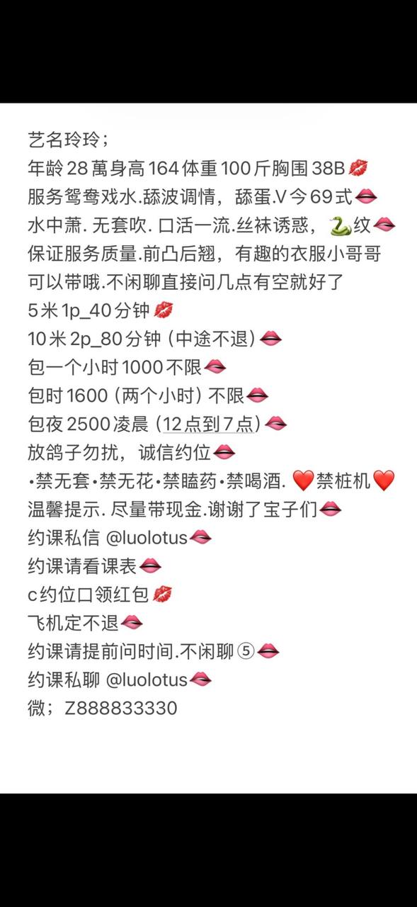 御姐、丝袜、清纯、甜美（佛山市、广东省）资料图片第 10 张