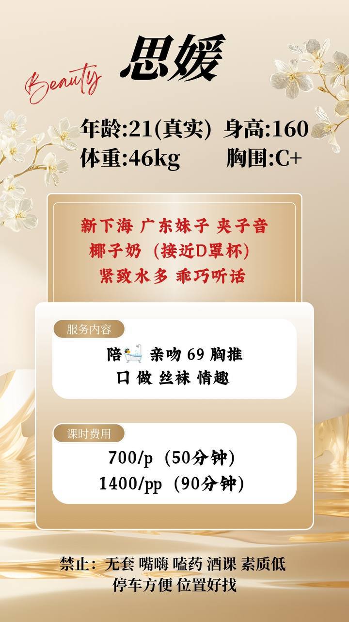 可爱、声优、水多、清纯（西安市、陕西省）资料图片第 6 张