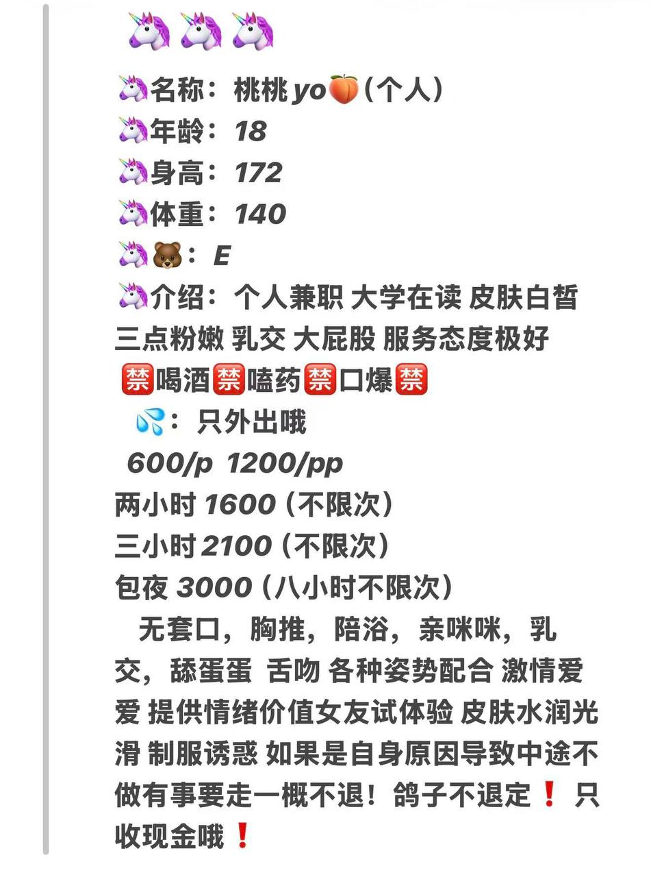 皮肤白皙、态度好、个人兼职、清纯（河南省、郑州市）资料图片第 4 张