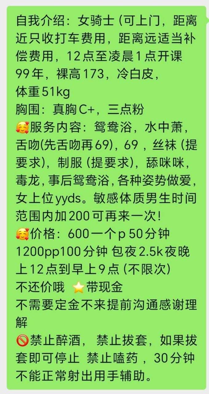 服务系、丝袜、清纯（杭州市、浙江省）资料图片第 3 张
