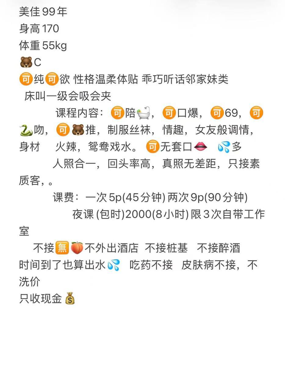 温柔体贴、邻家妹、会吸会夹（武汉市、湖北省）资料图片第 5 张