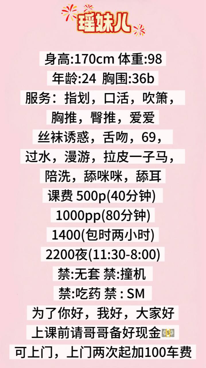 丝袜诱惑、陪洗漫游、一字马、清纯（太原市、山西省）资料图片第 5 张