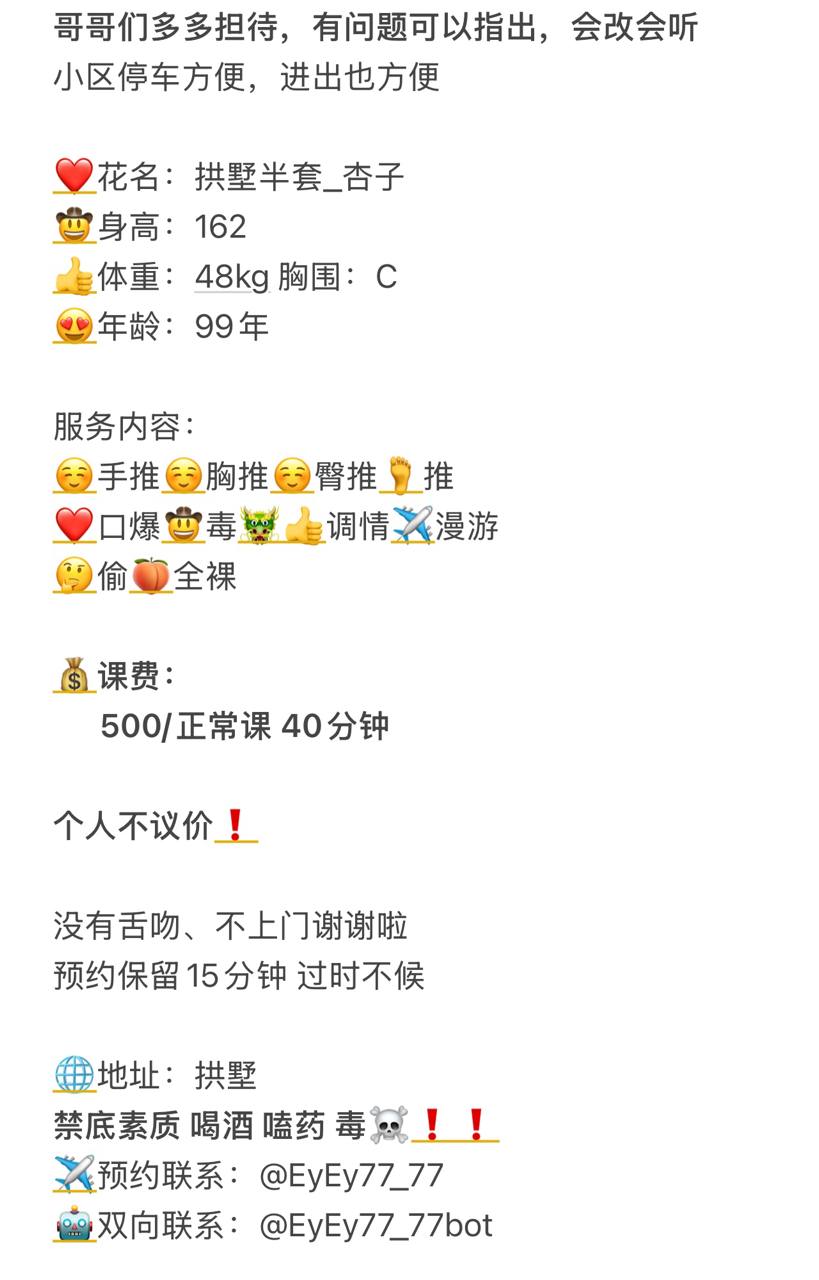 调情、清纯、甜美、温柔（杭州市、浙江省）资料图片第 6 张