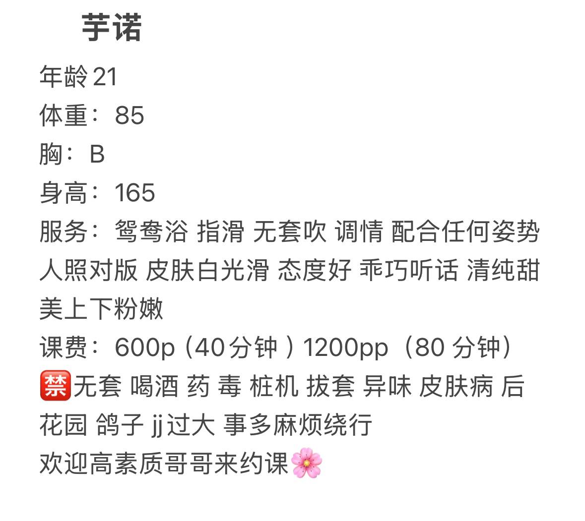 御姐、指滑、水多（江苏省、苏州市）资料图片第 1 张