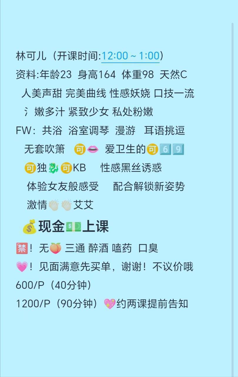 少女感、口技、黑丝、口技好（厦门市、福建省）资料图片第 3 张