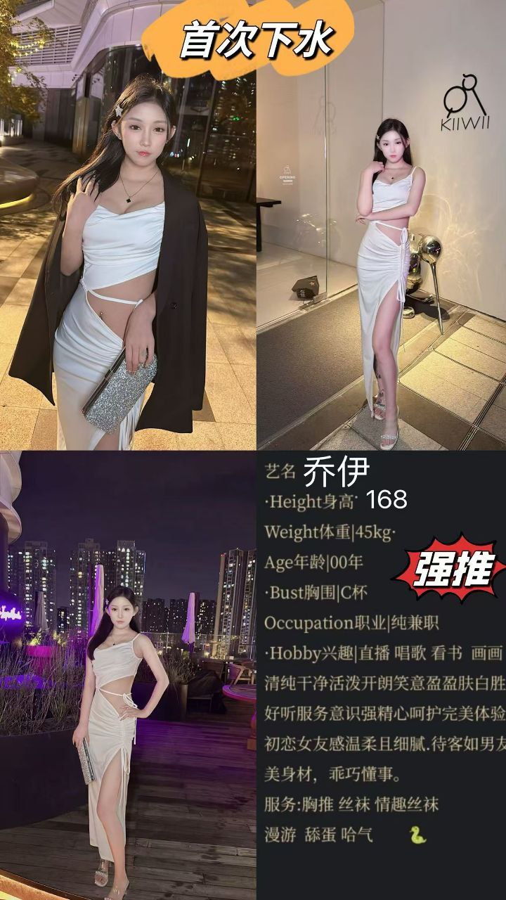 少女感、颜正、大长腿、白虎（四川省、成都市）资料图片第 5 张
