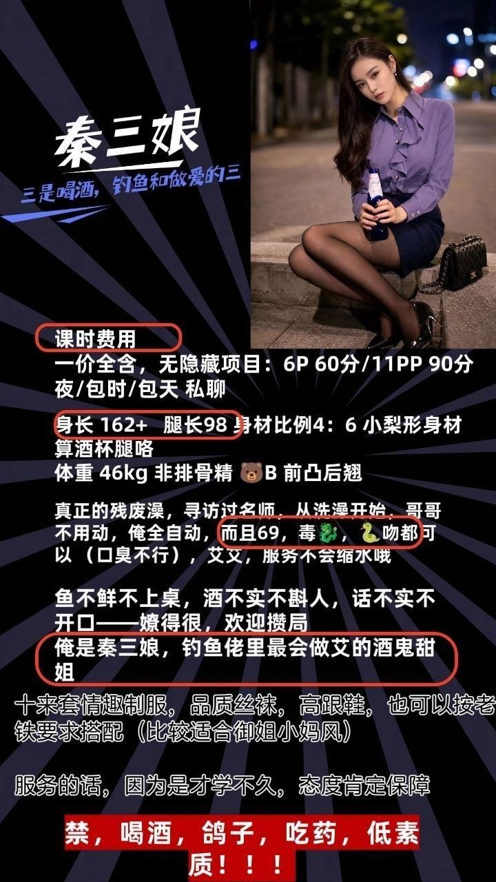 清纯、甜美、温柔（西安市、陕西省）资料图片第 9 张