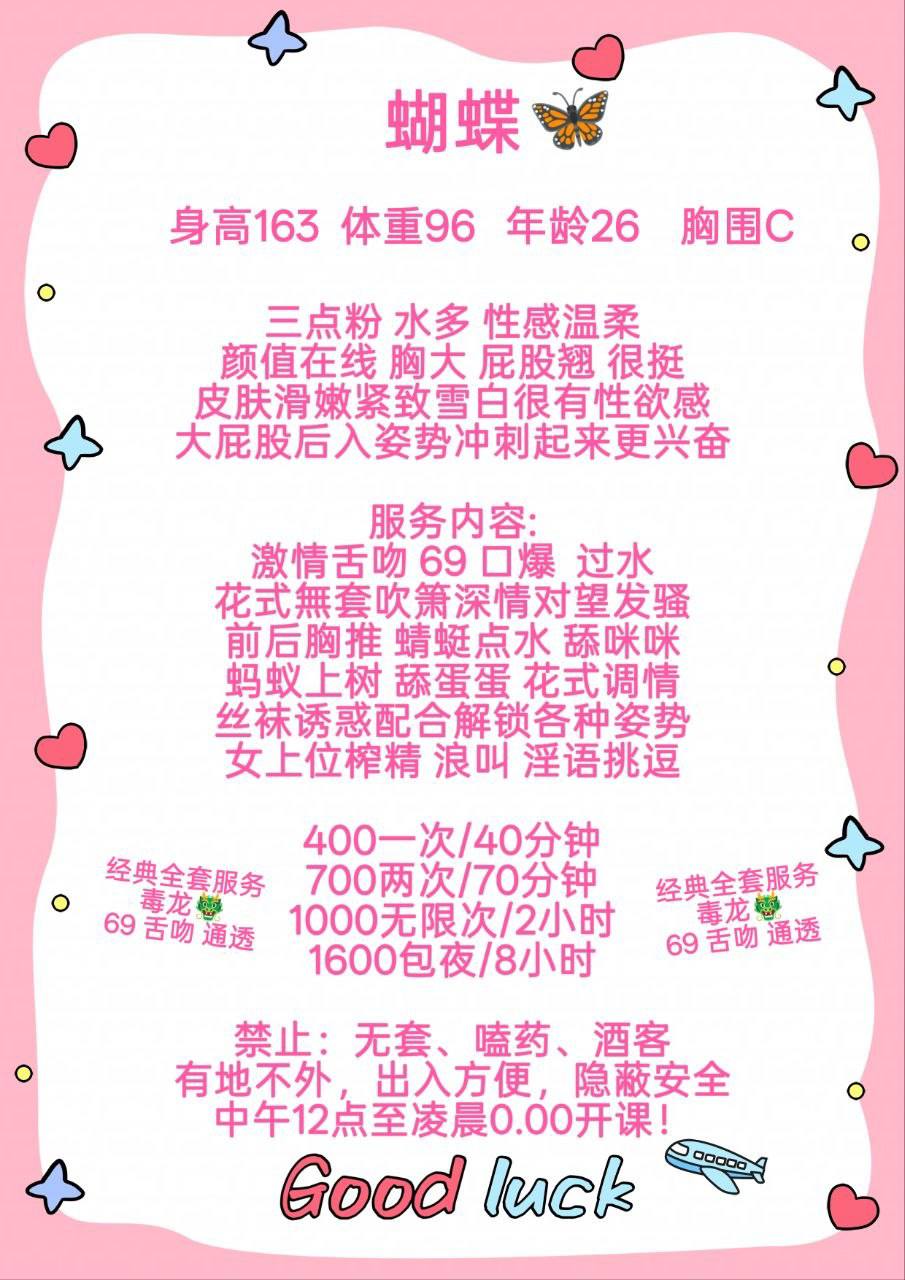 御姐、丝袜诱惑、清纯（西安市、陕西省）资料图片第 6 张