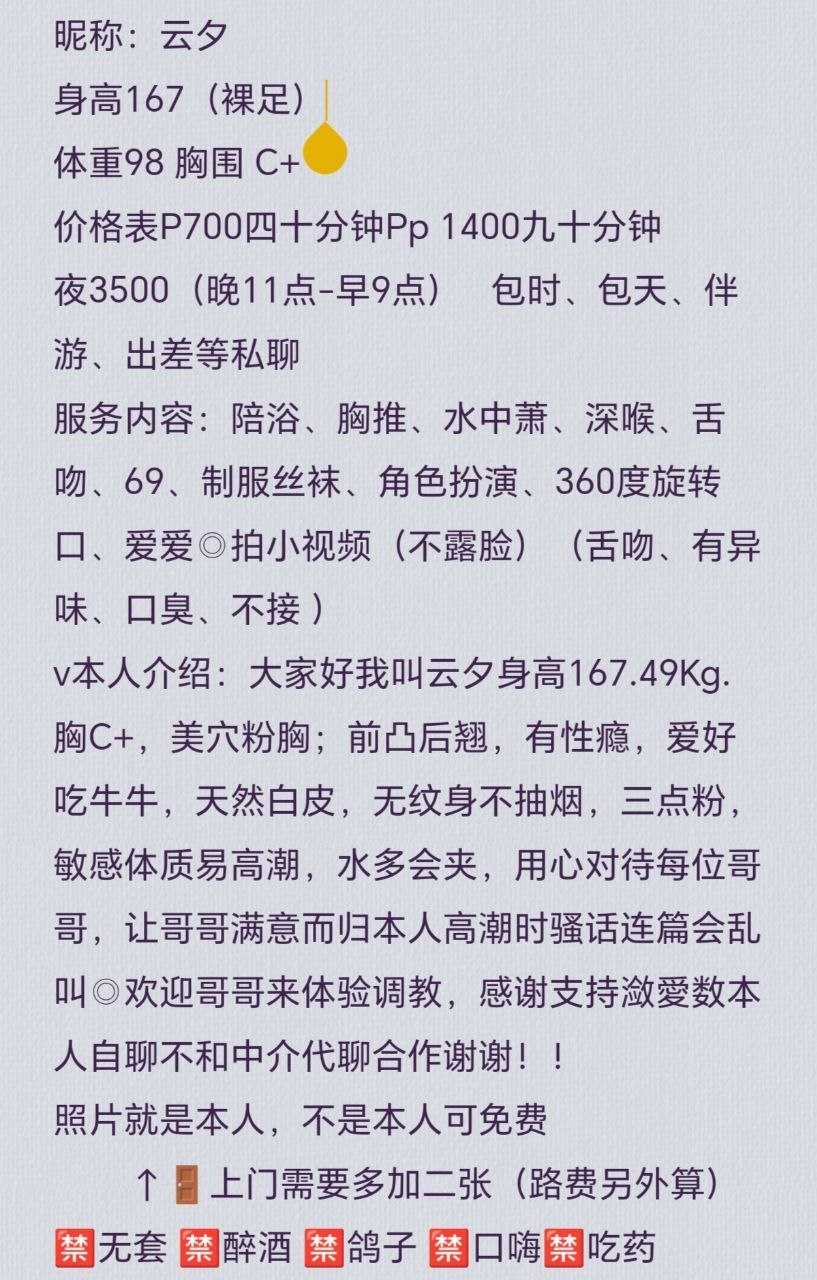 御姐、前凸后翘、易高潮、清纯（杭州市、浙江省）资料图片第 4 张
